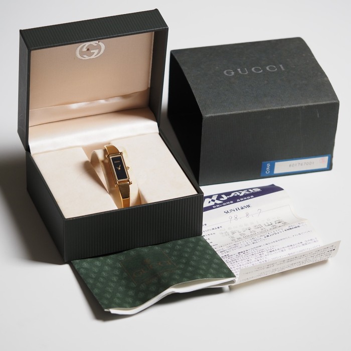 Gucci - Bangle Full Set Circa 1998 Réf. 1500L