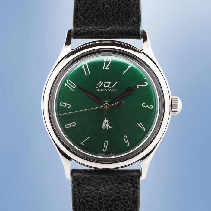 Kurono - Tokyo 2022 Anniversary Grand Mori Limited Edition by Hajime Asaoka