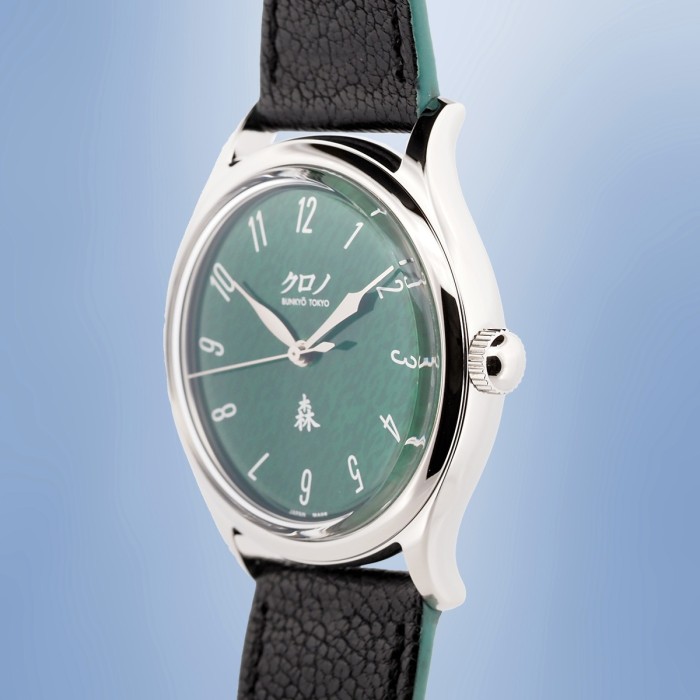 Kurono - Tokyo 2022 Anniversary Grand Mori Limited Edition by Hajime Asaoka