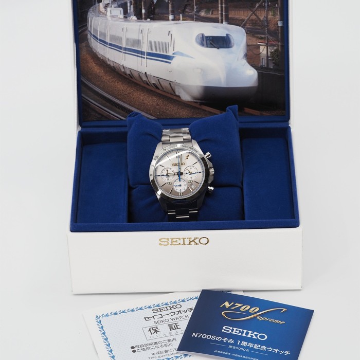 Seiko - Shinkansen Nozomi 1st Anniversary N700S Bullet Train Commemorative Limited Edition 5000 Pieces Full Set Circa 2021 Réf. 8T63-00X0