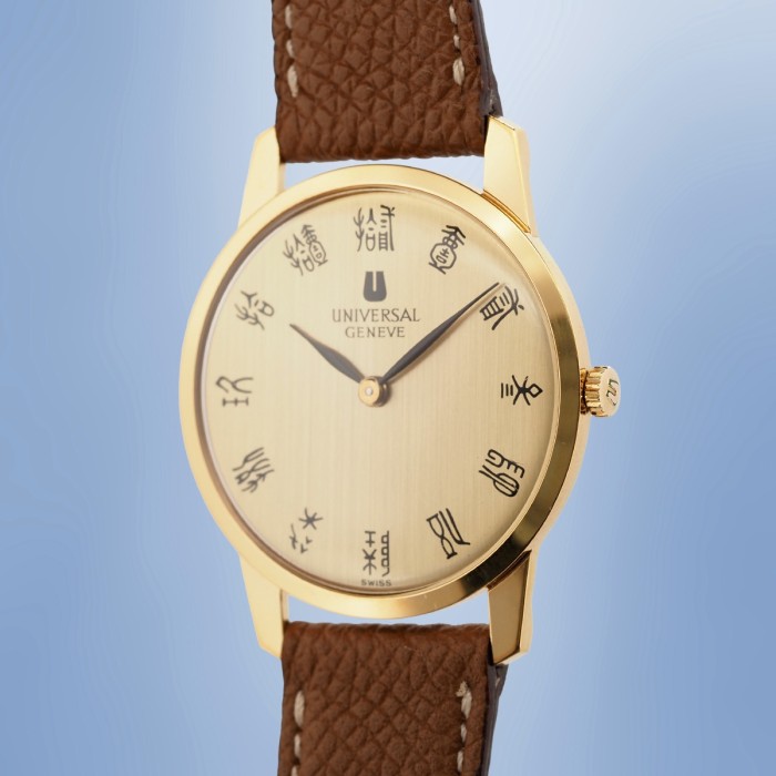 Universal Genève - Kanji Dial Dress Watch Ultra-Thin Plaquée Or Circa 1973 Réf. 542101