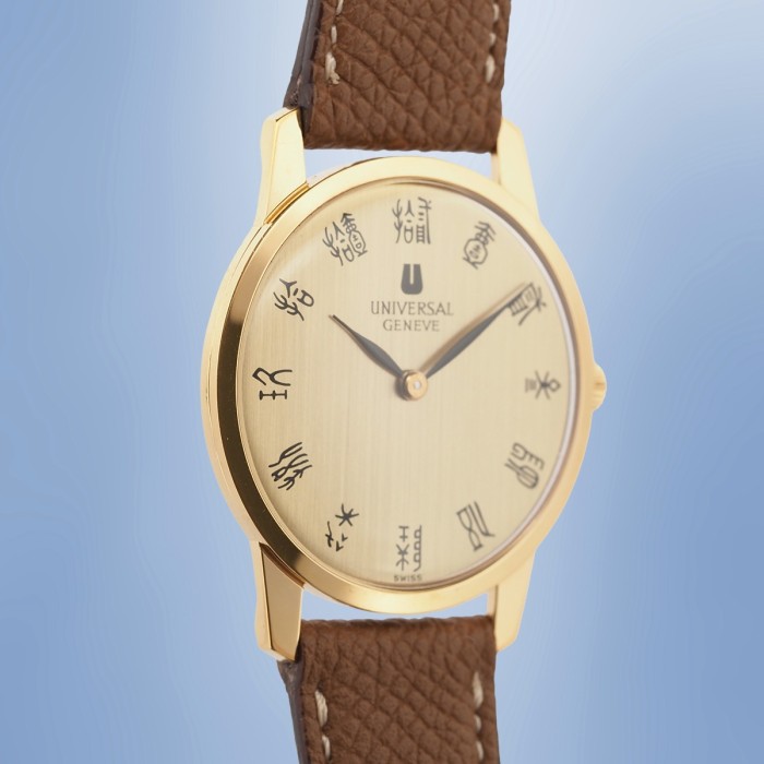Universal Genève - Kanji Dial Dress Watch Ultra-Thin Plaquée Or Circa 1973 Réf. 542101