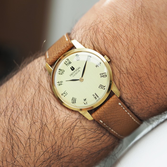 Universal Genève - Kanji Dial Dress Watch Ultra-Thin Plaquée Or Circa 1973 Réf. 542101